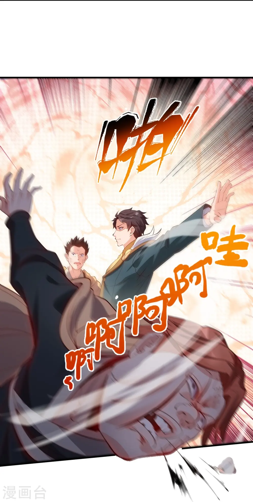 第328话 偷袭14