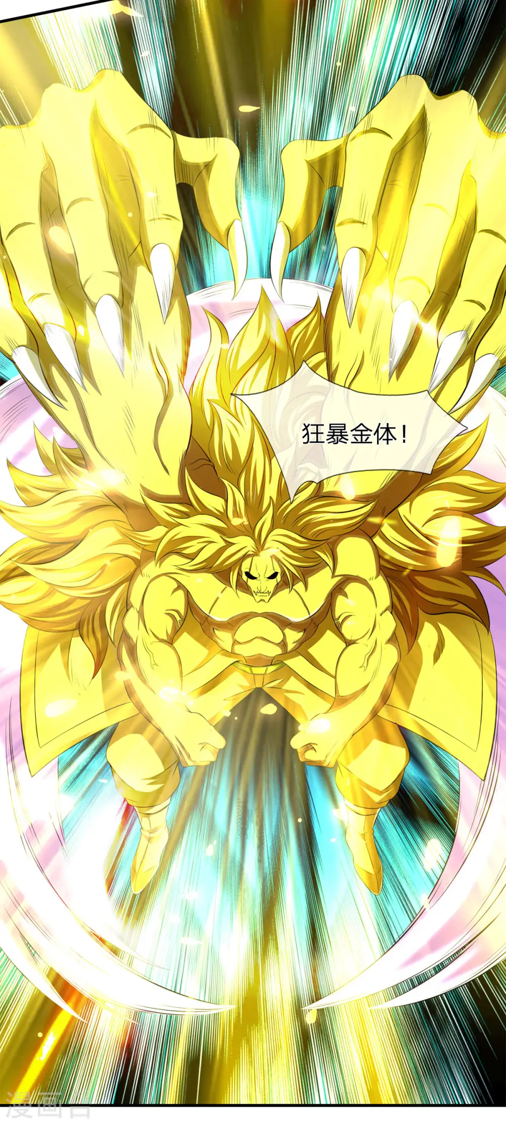 第217话 拳意25