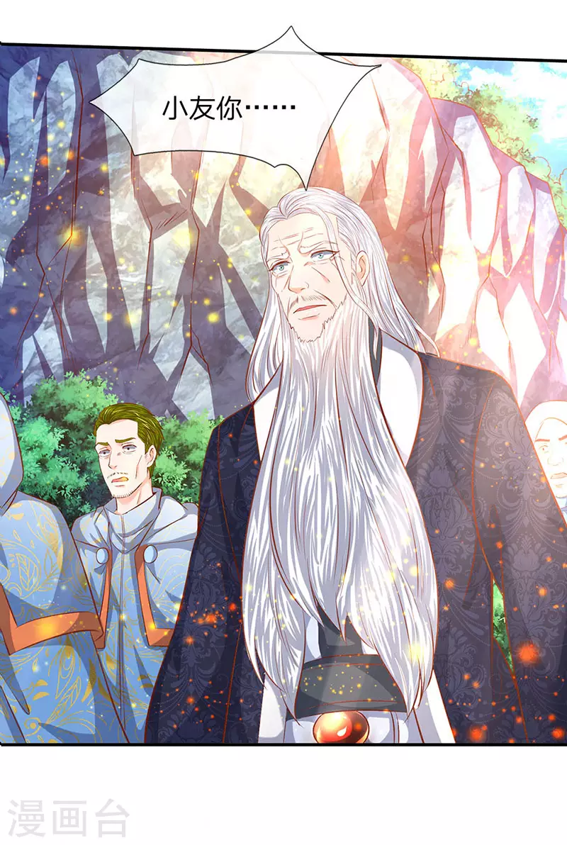 第57话 我等愿意投降17