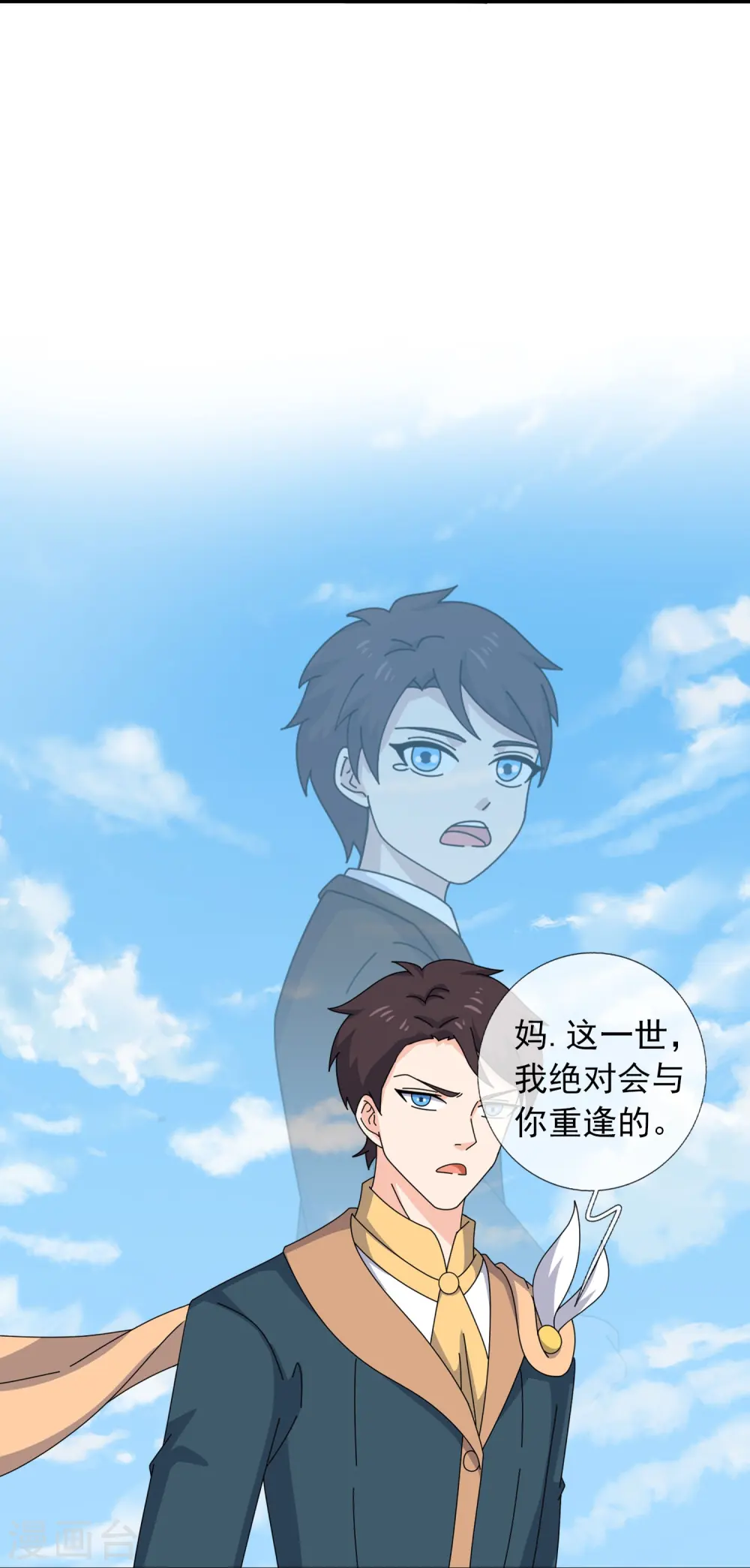 第359话 空手而归16