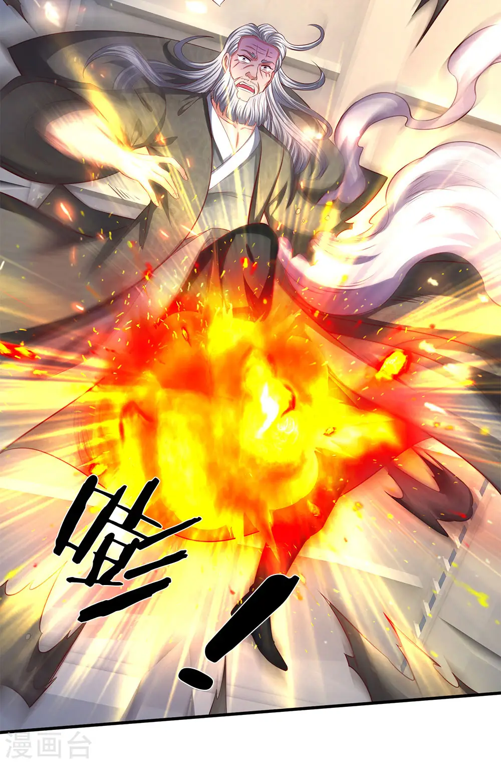 第197话 老家主死8