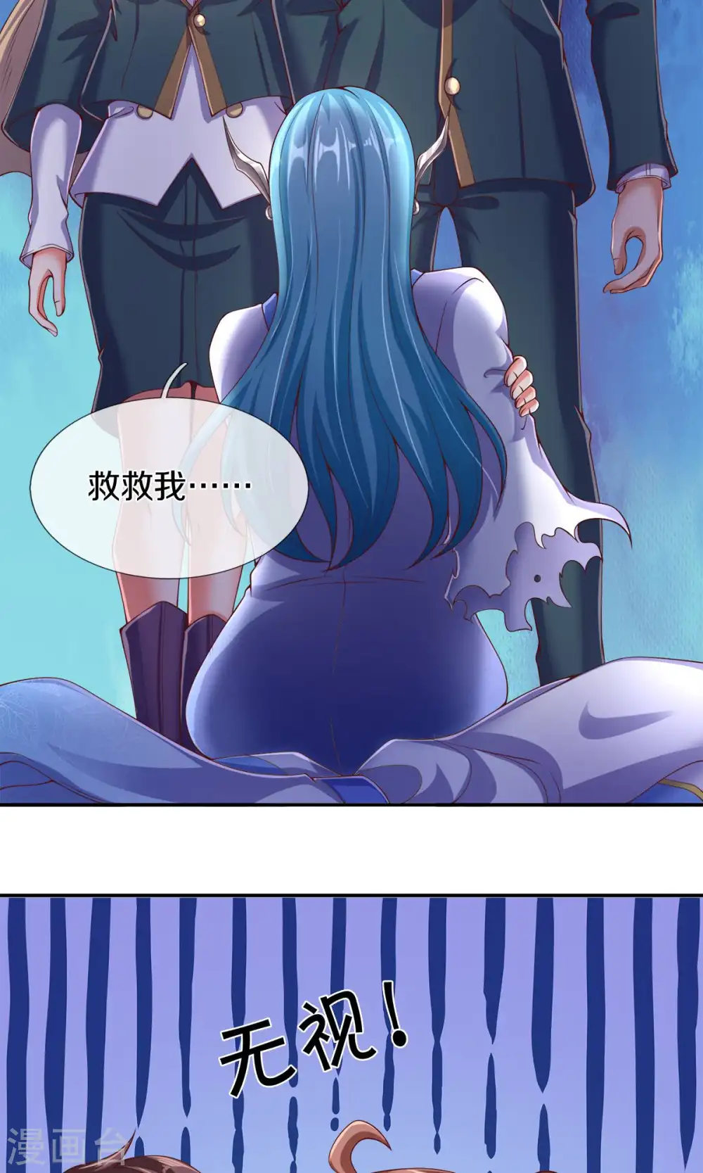 第271话 好人做到底14