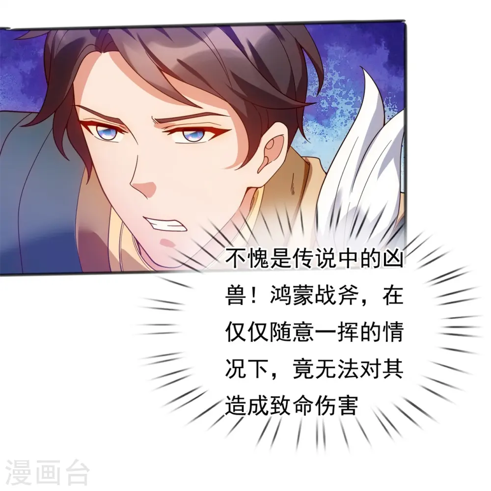 第331话 自爆10