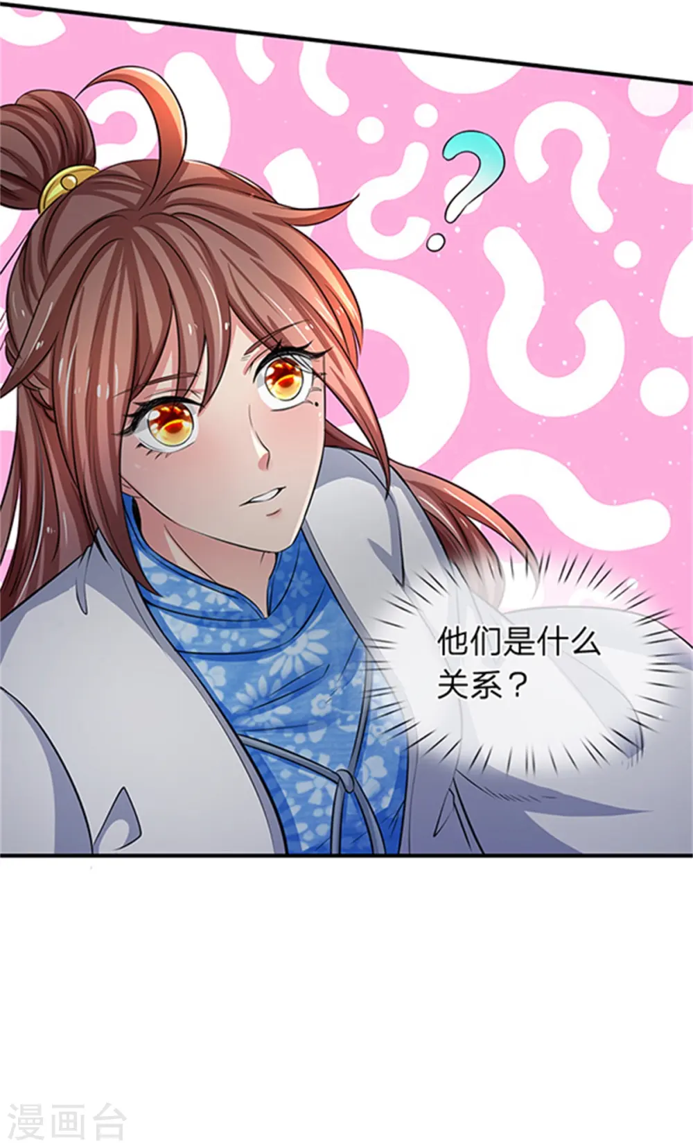 第154话 上通天梯21