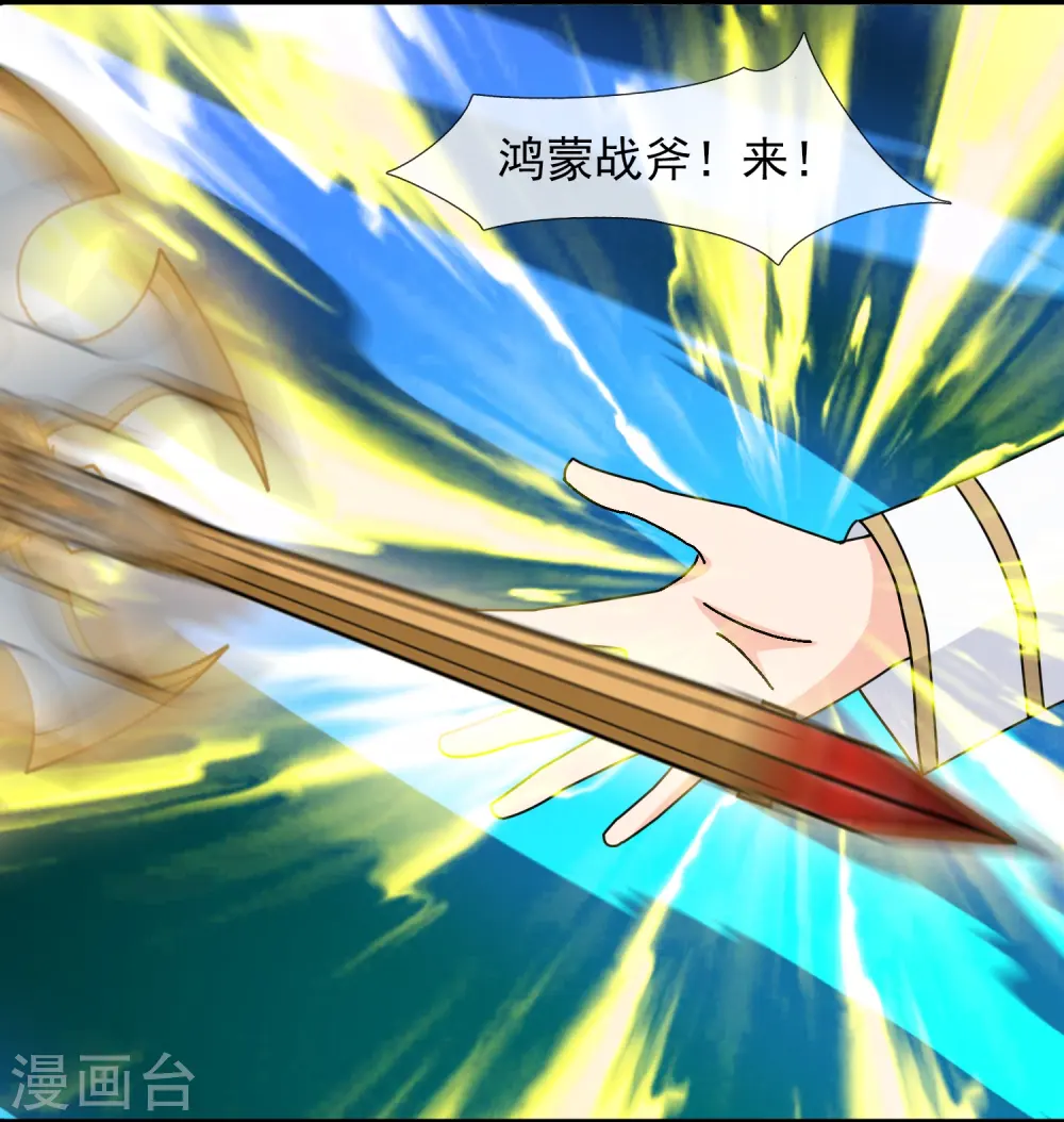 第410话 破阵！6