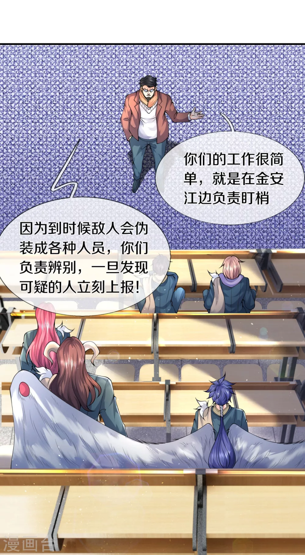 第224话 灵气复苏真相调查局24