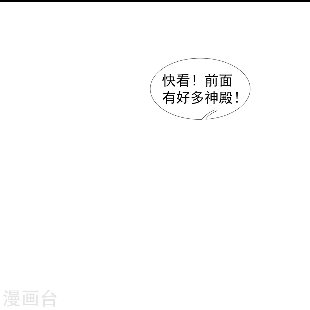 第429话 奥林匹斯圣域9