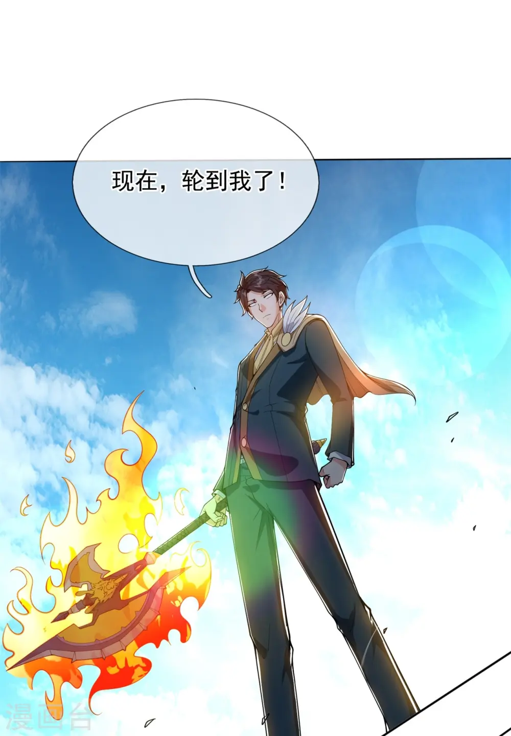 第309话 实力的差距17