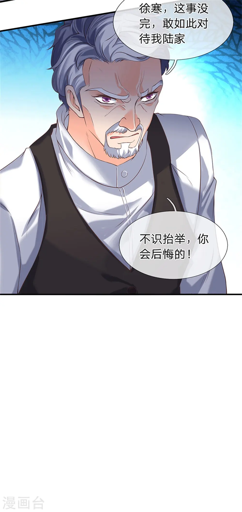 第175话 身份查到了10