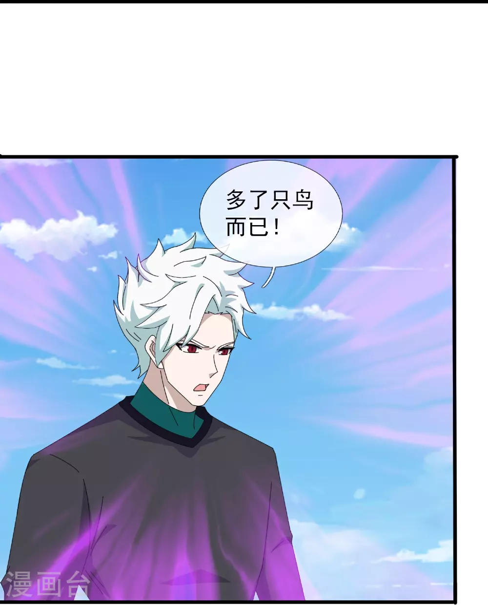 第447话 偷袭22
