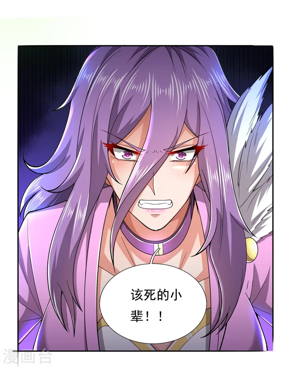 第279话 并肩作战17