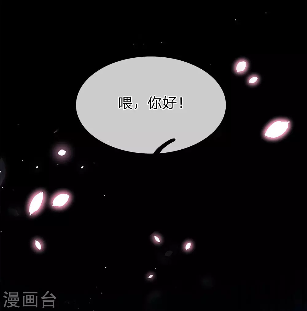 第2话 灵气复苏倒计时4
