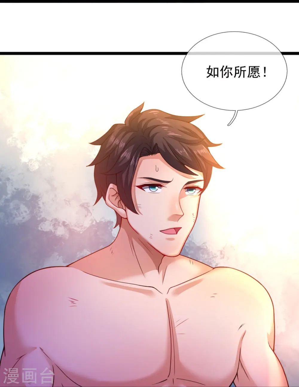 第285话 斗转星移，伤害反弹26