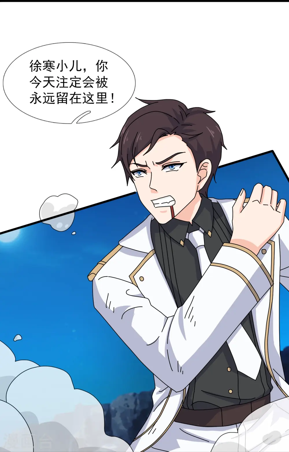 第409话 危险靠近11