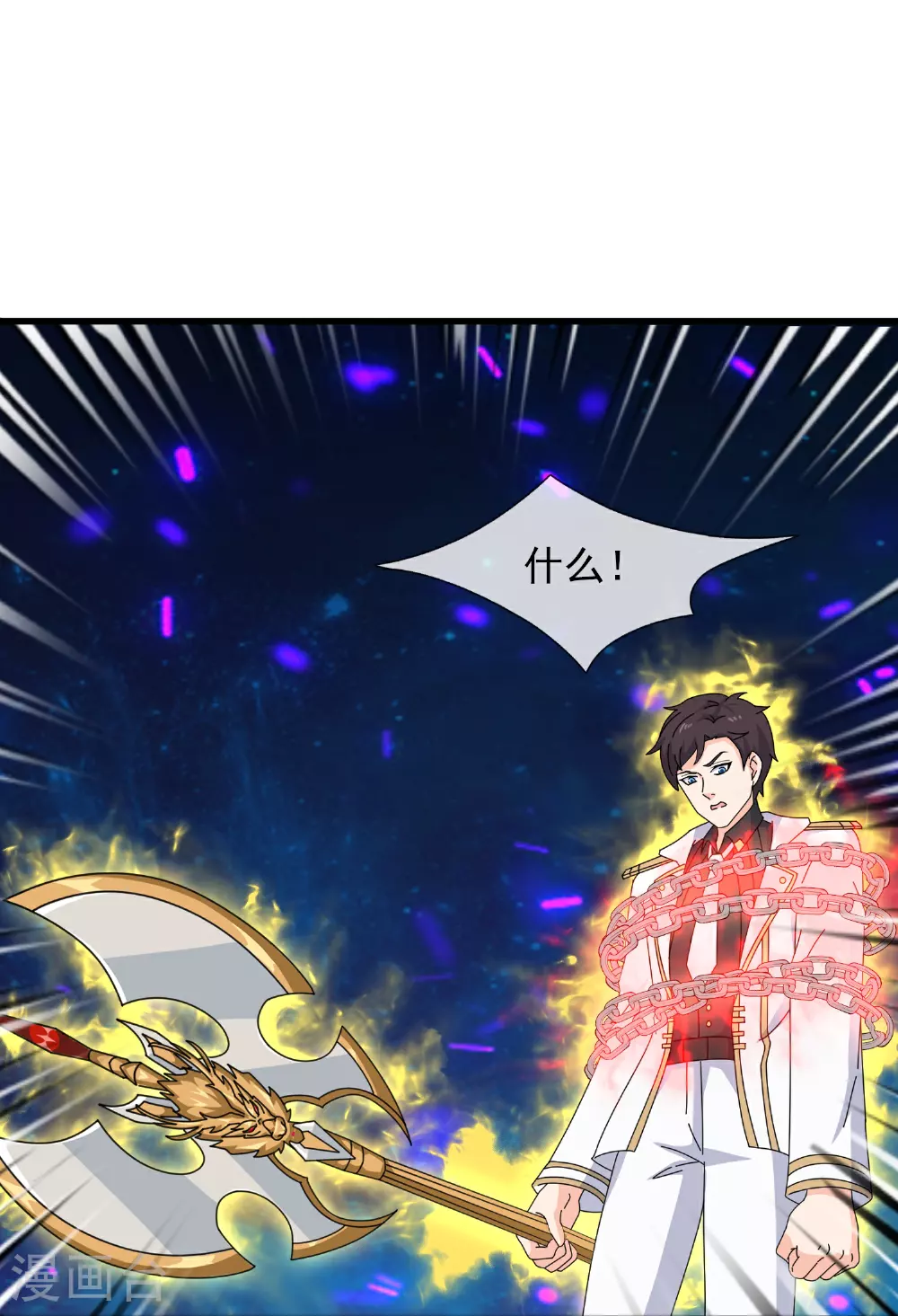 第472话 大战域外生物19