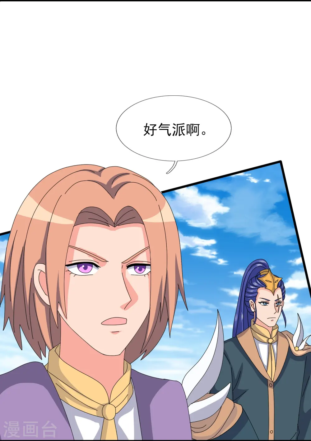 第378话 赴约参加派对3