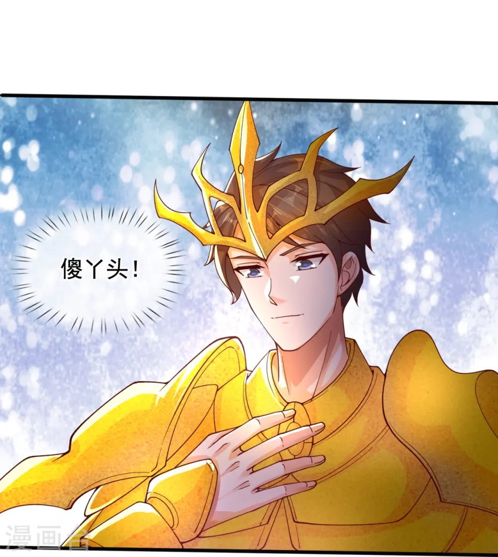 第287话 激怒20