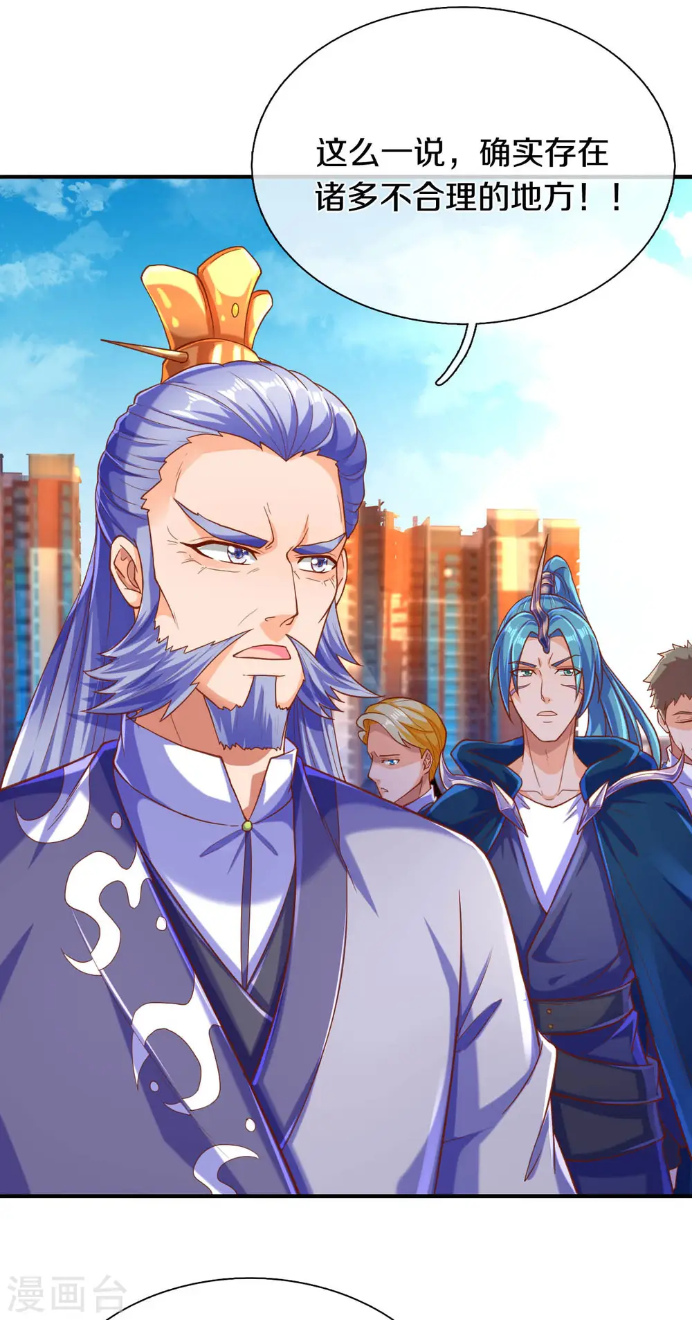 第251话 要找的东西19