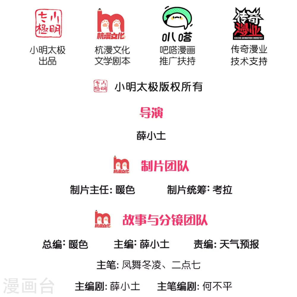 第264话 仙族功法1