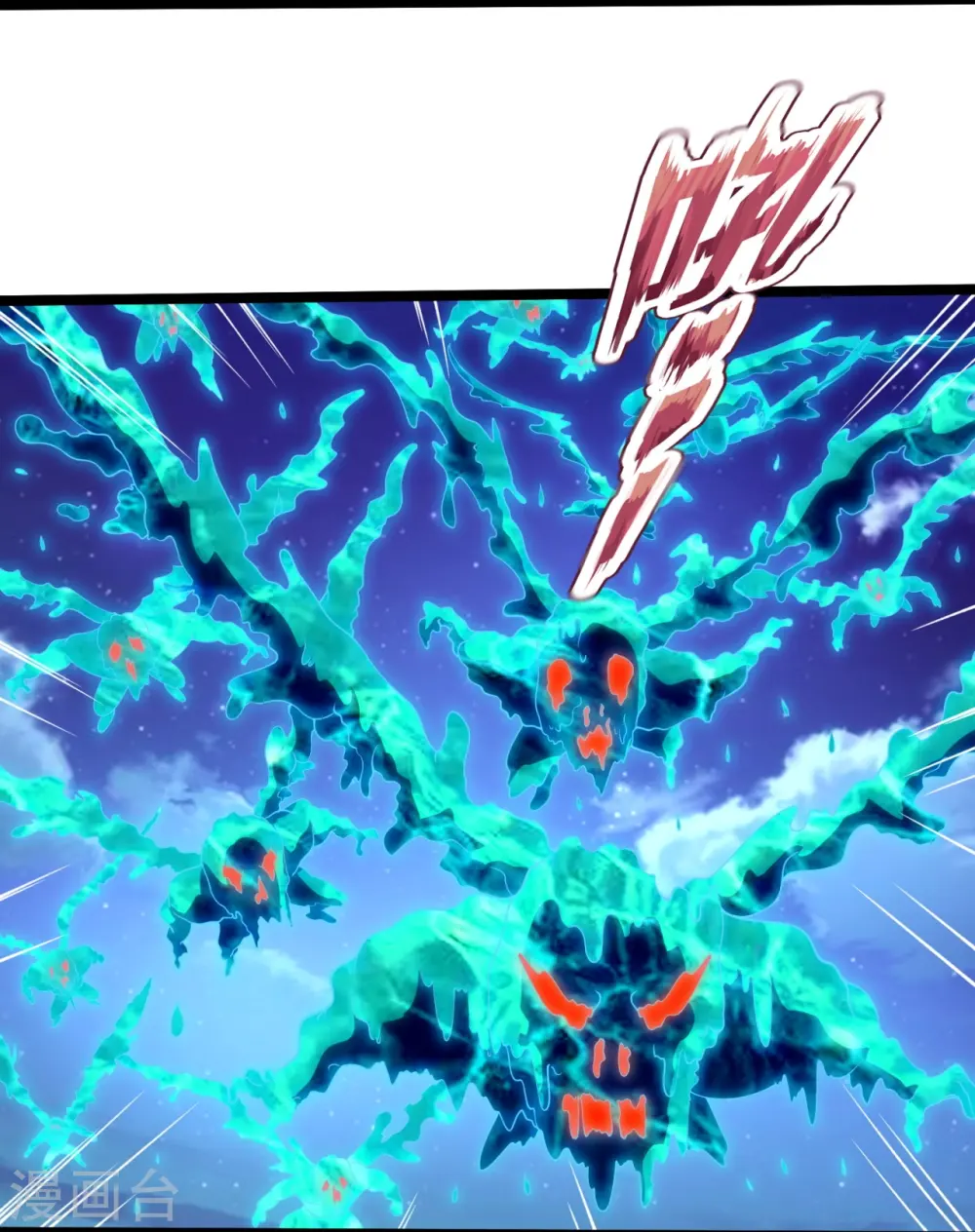 第297话 受死吧，污秽之神15