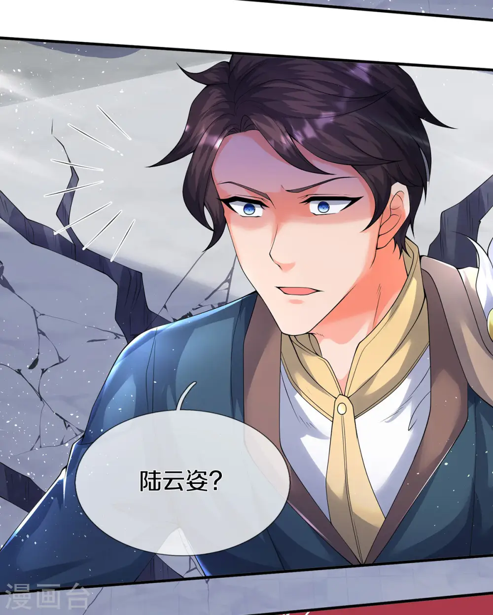 第229话 人物消息15