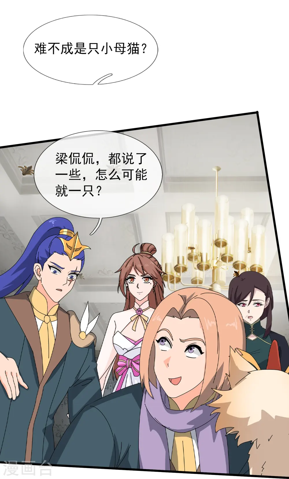 第423话 前往西方17