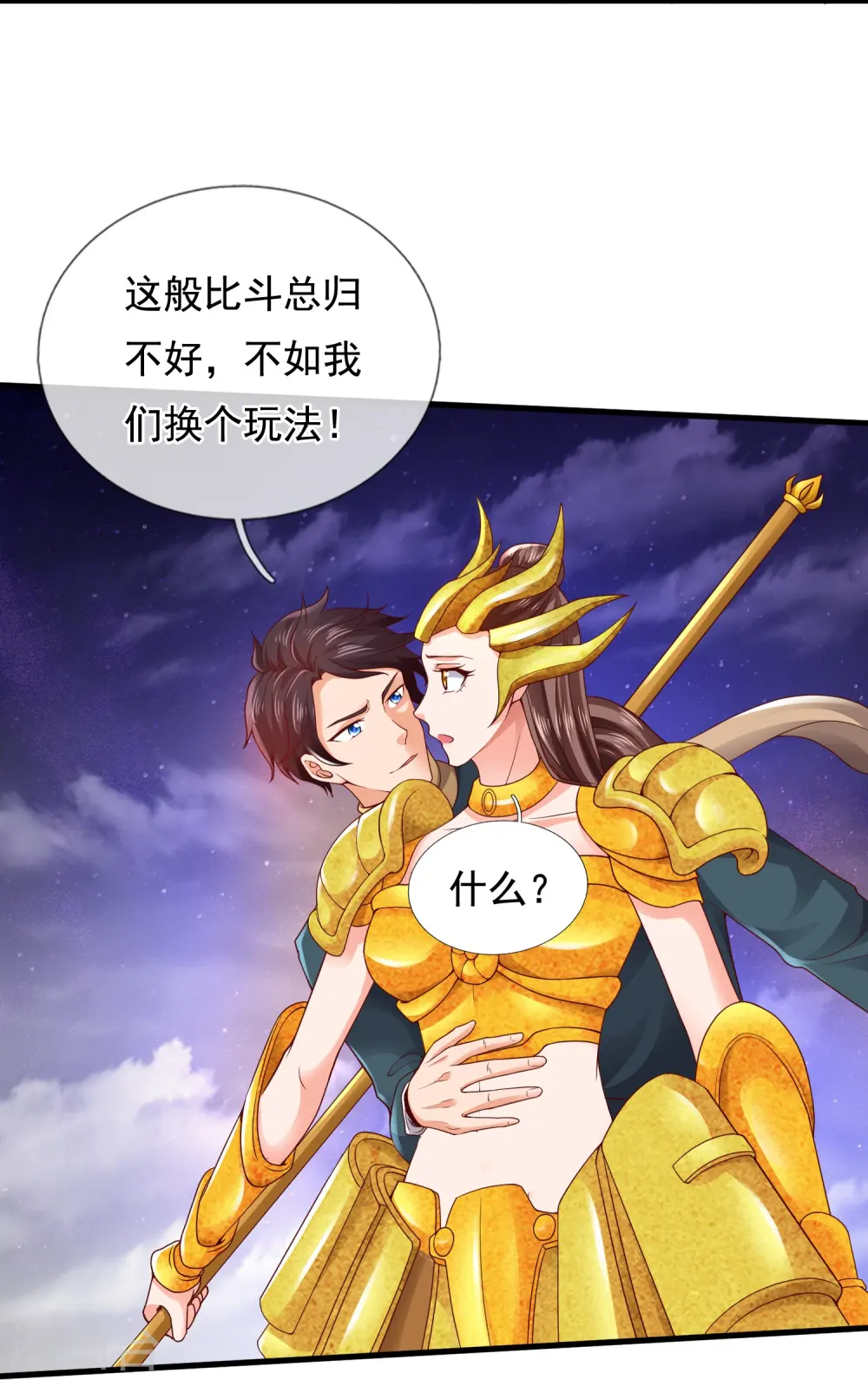 第317话 最后的底牌14