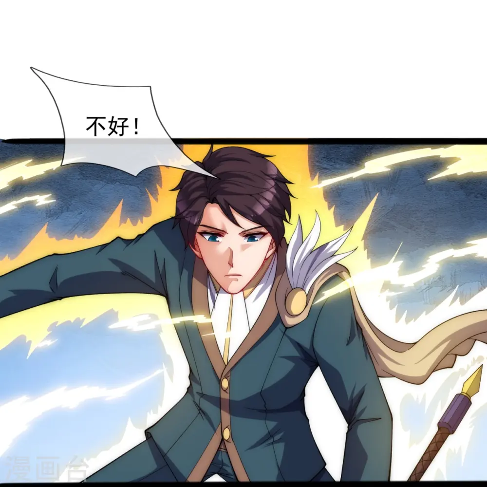 第297话 受死吧，污秽之神23