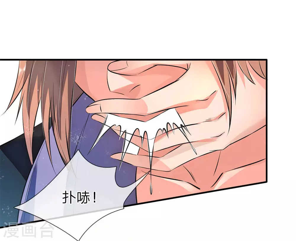 第12话 各方涌动！完美基筑的开端5