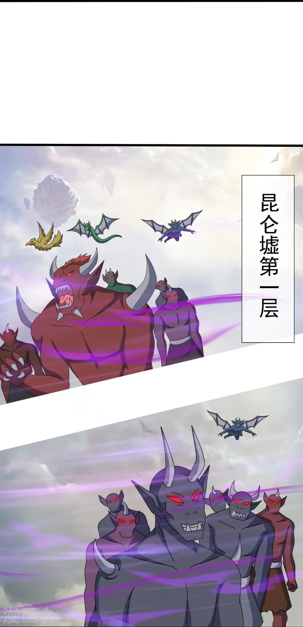 第402话 昆仑墟暴乱22