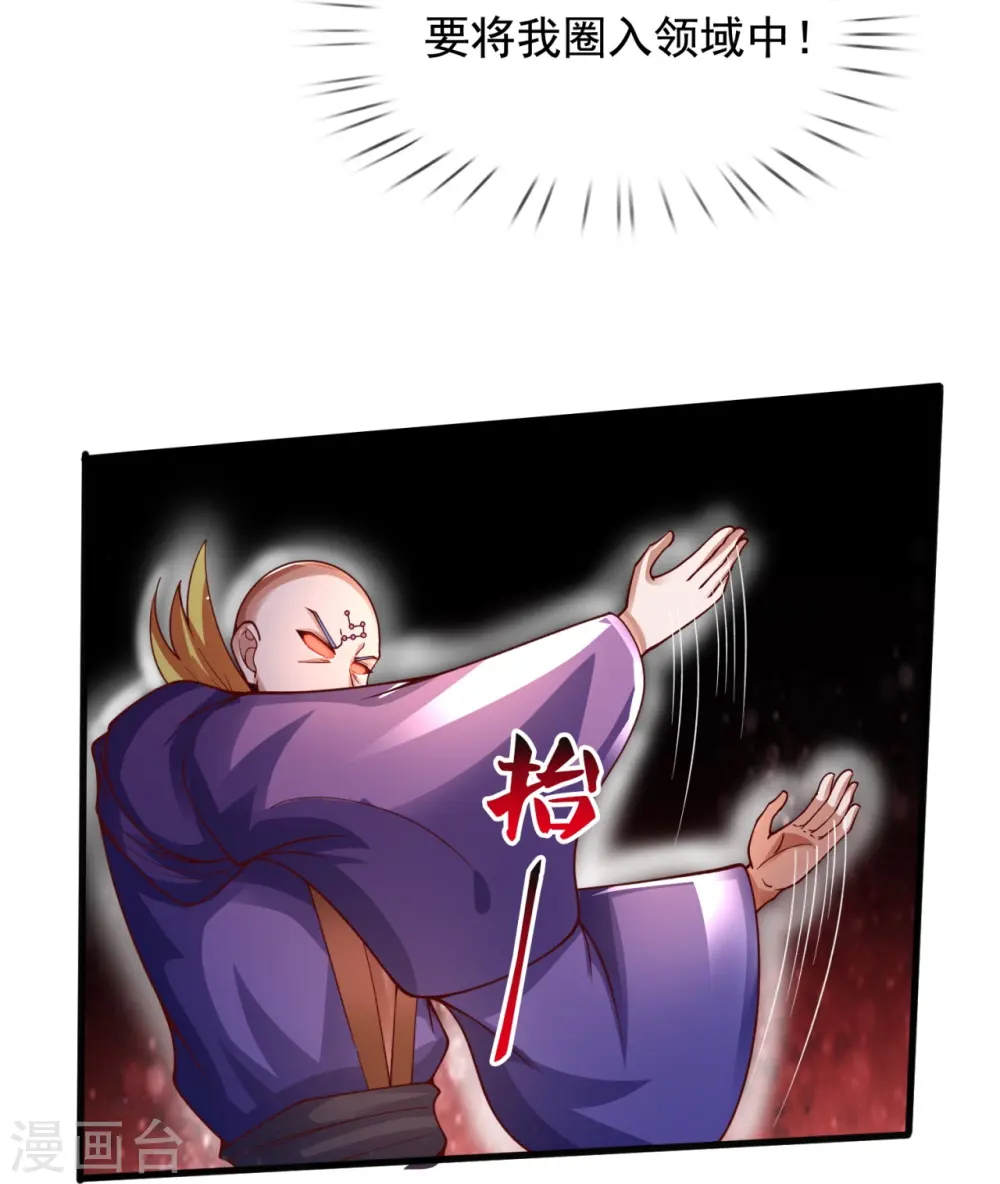 第288话 极刑7