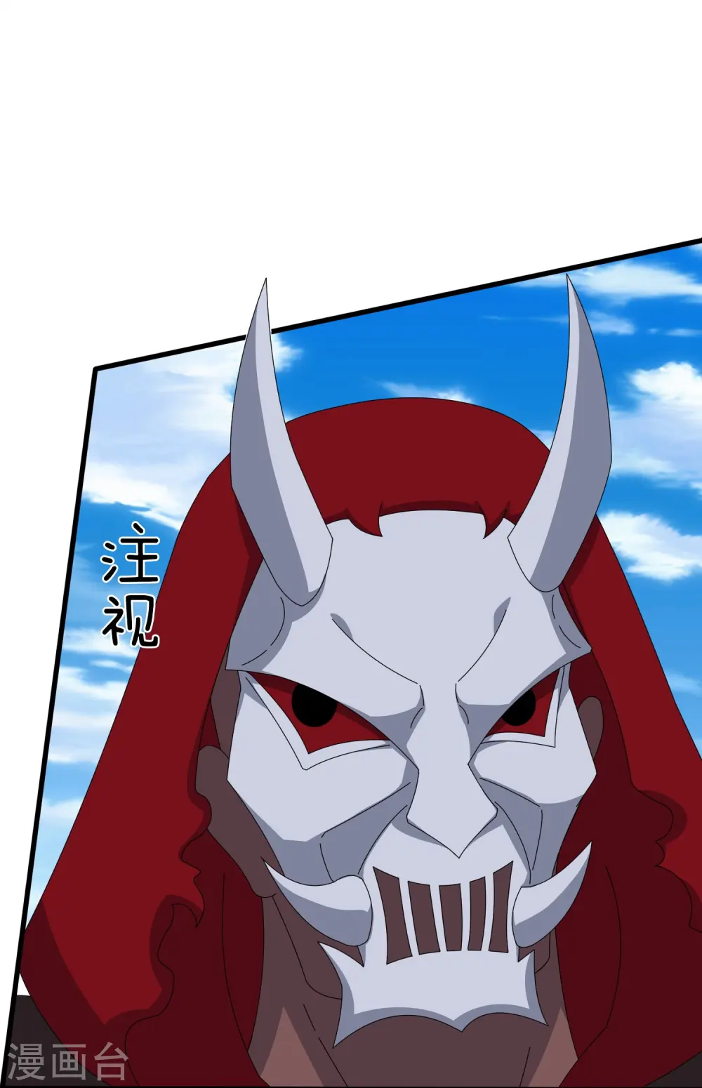 第358话 异空间9