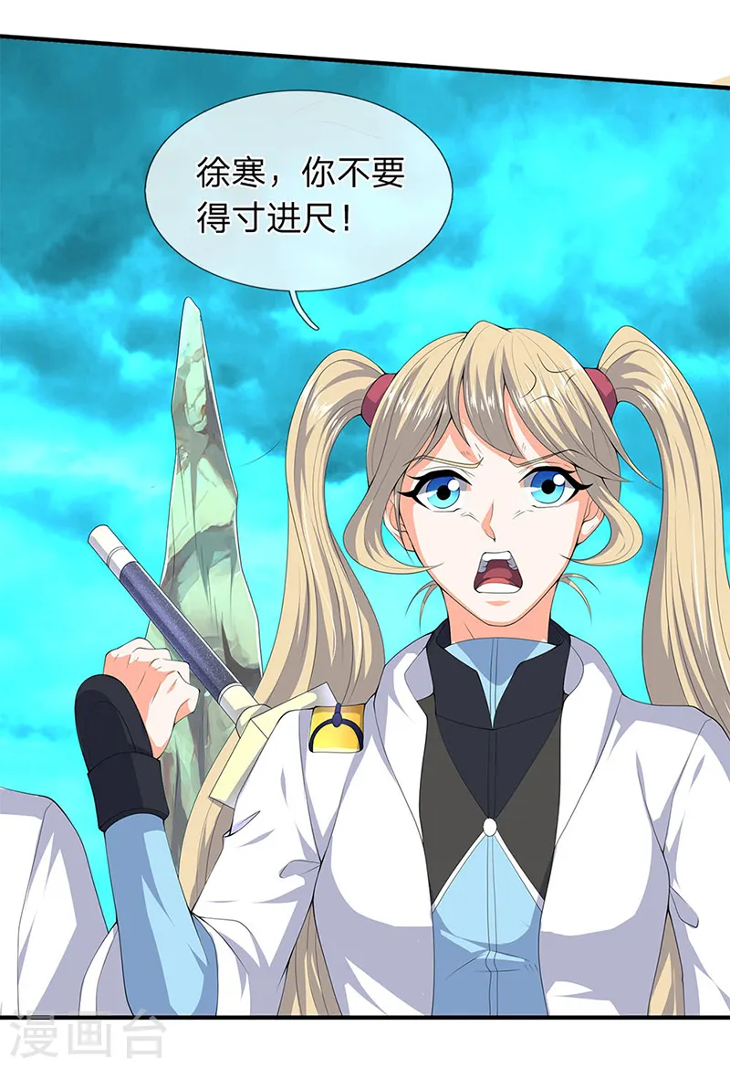 第115话 人力马车会有的！12