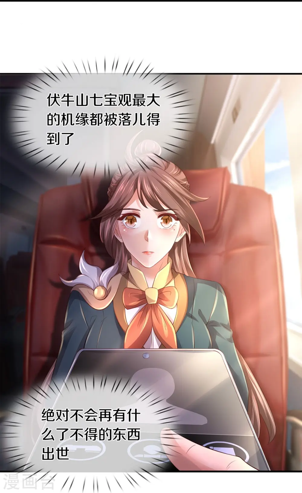 第265话 任务34