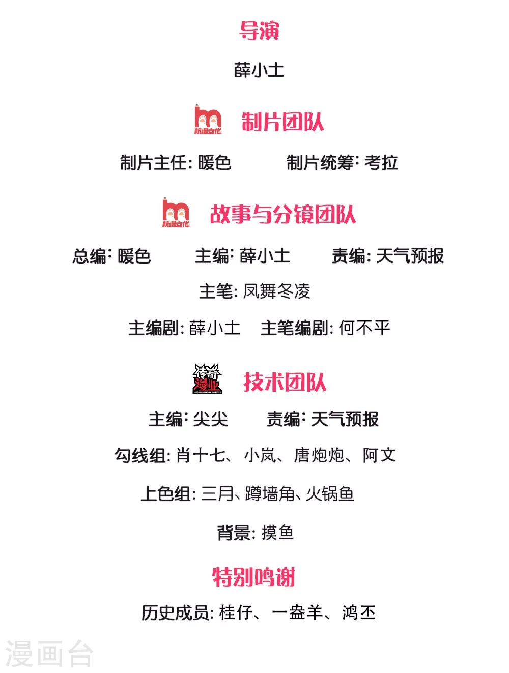 第176话 看演唱会1