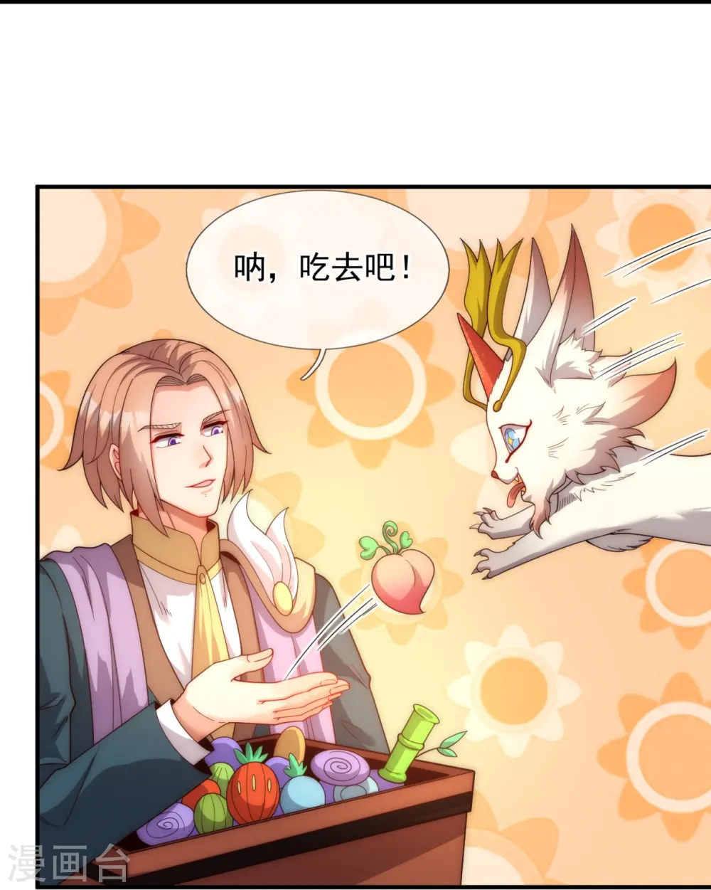 第323话 昆仑一行，势在必得12