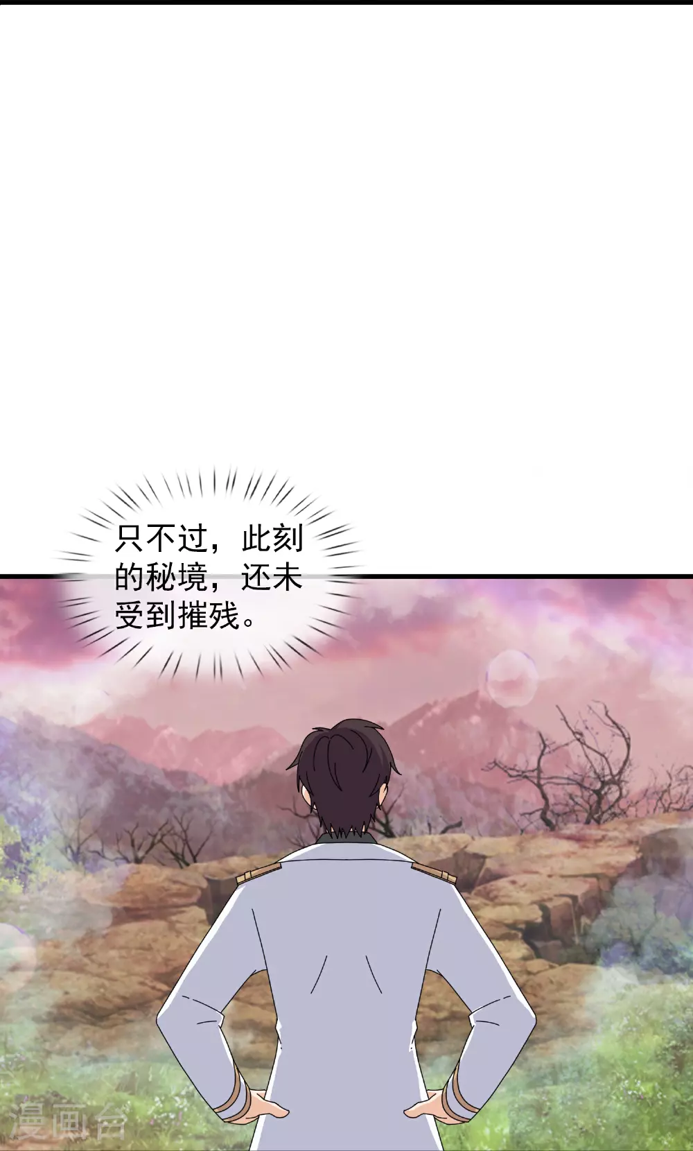 第468话 约会17