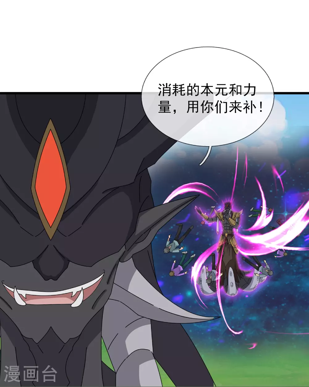 第473话 斩杀16