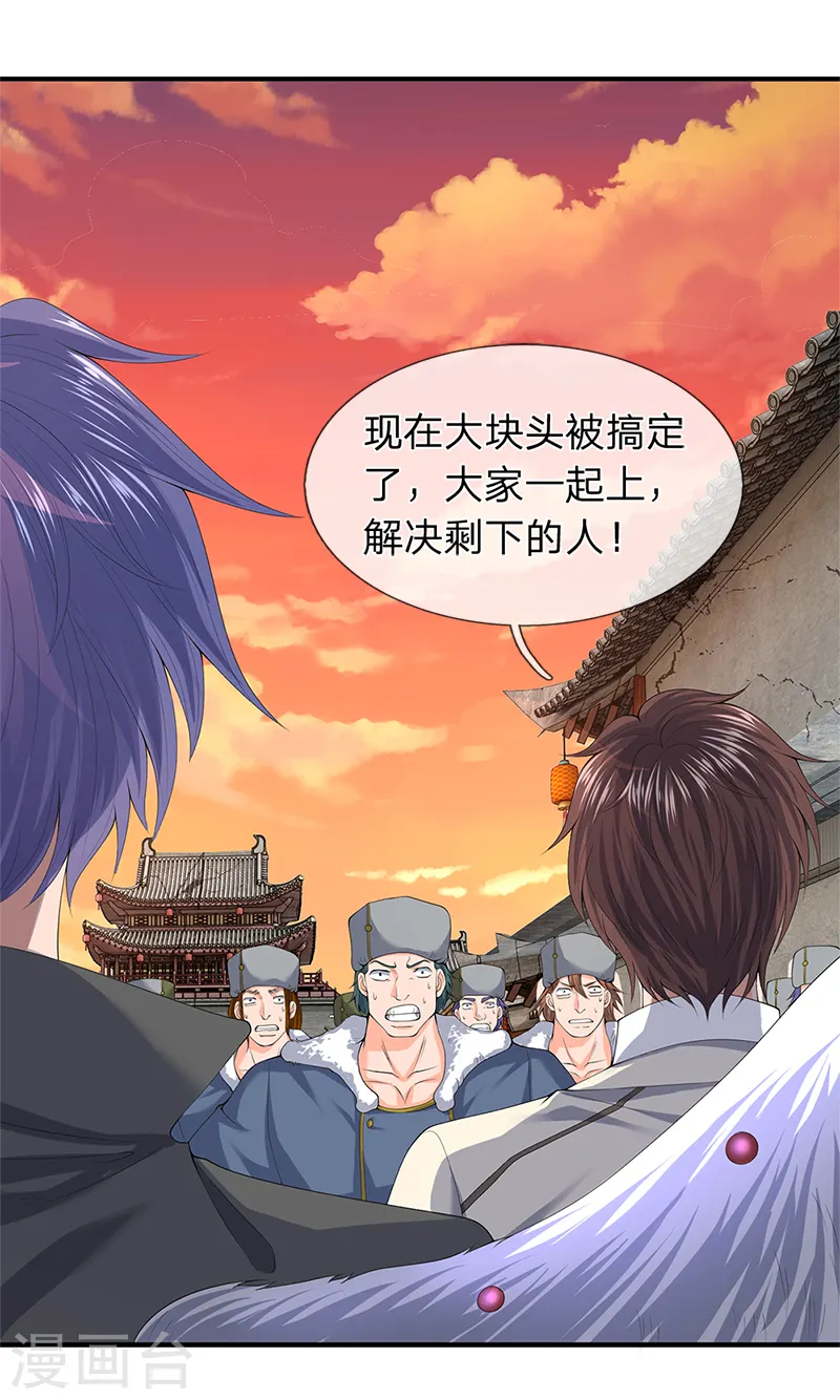 第86话 突变！10