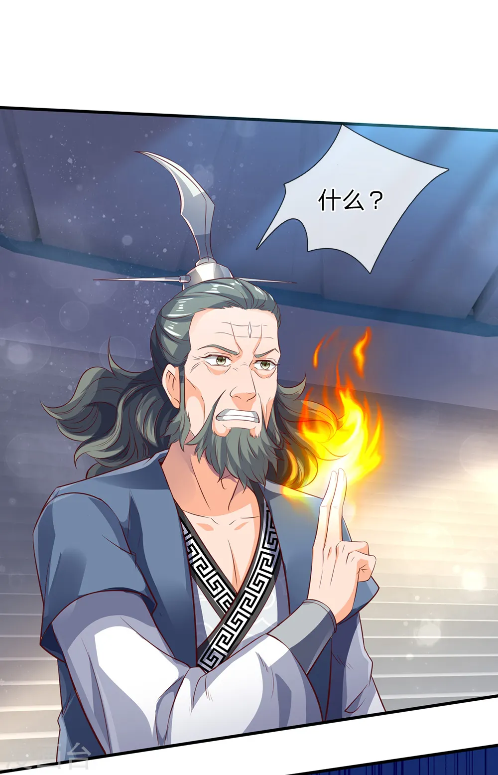 第190话 就是你们要杀我？8