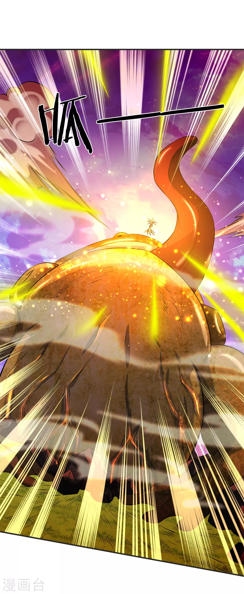 第25话 炼神期的强大巨兽17