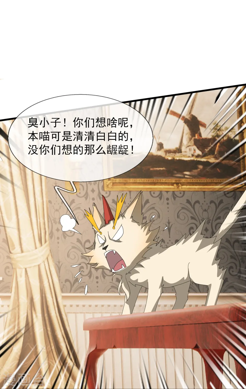 第423话 前往西方19
