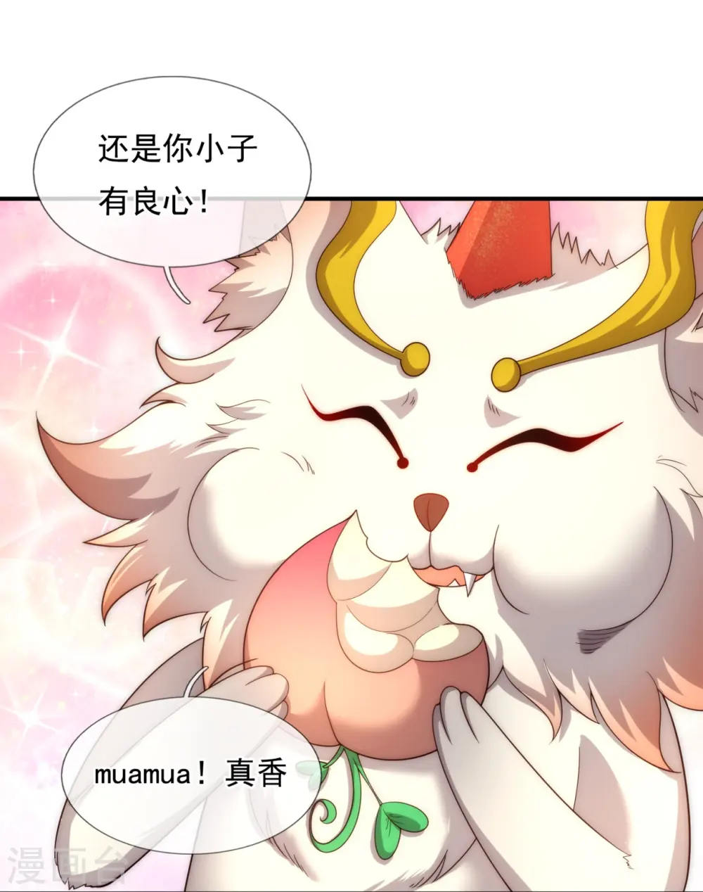 第323话 昆仑一行，势在必得13