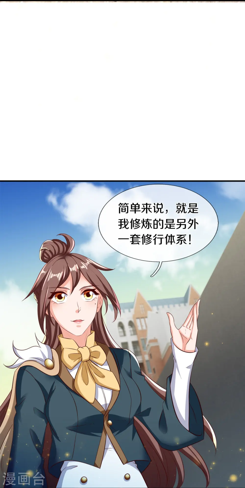 第262话 修炼体系26