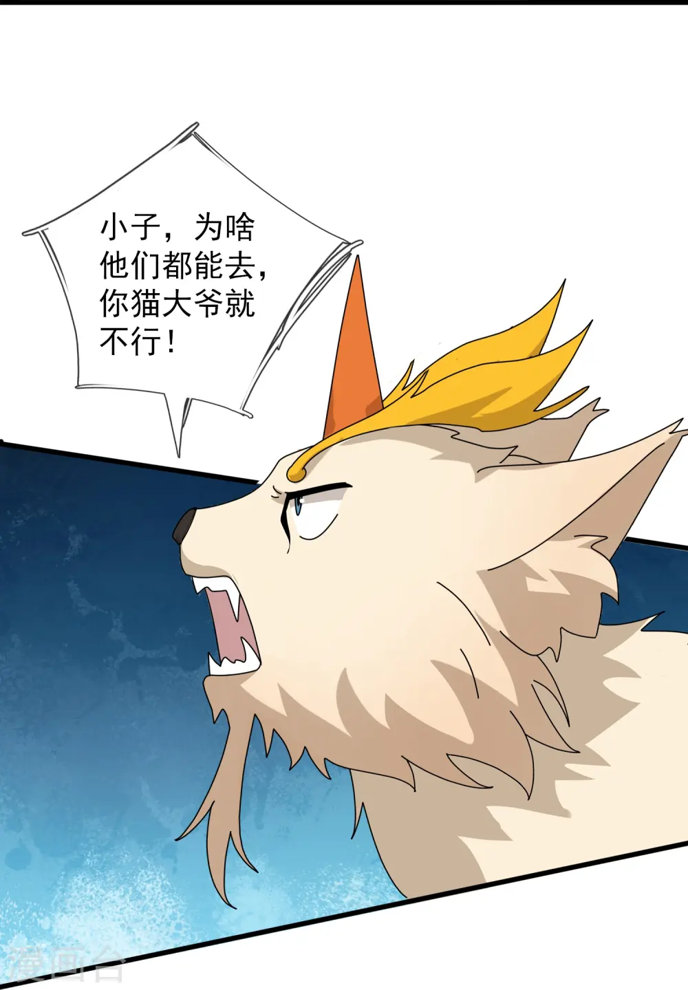 第423话 前往西方21