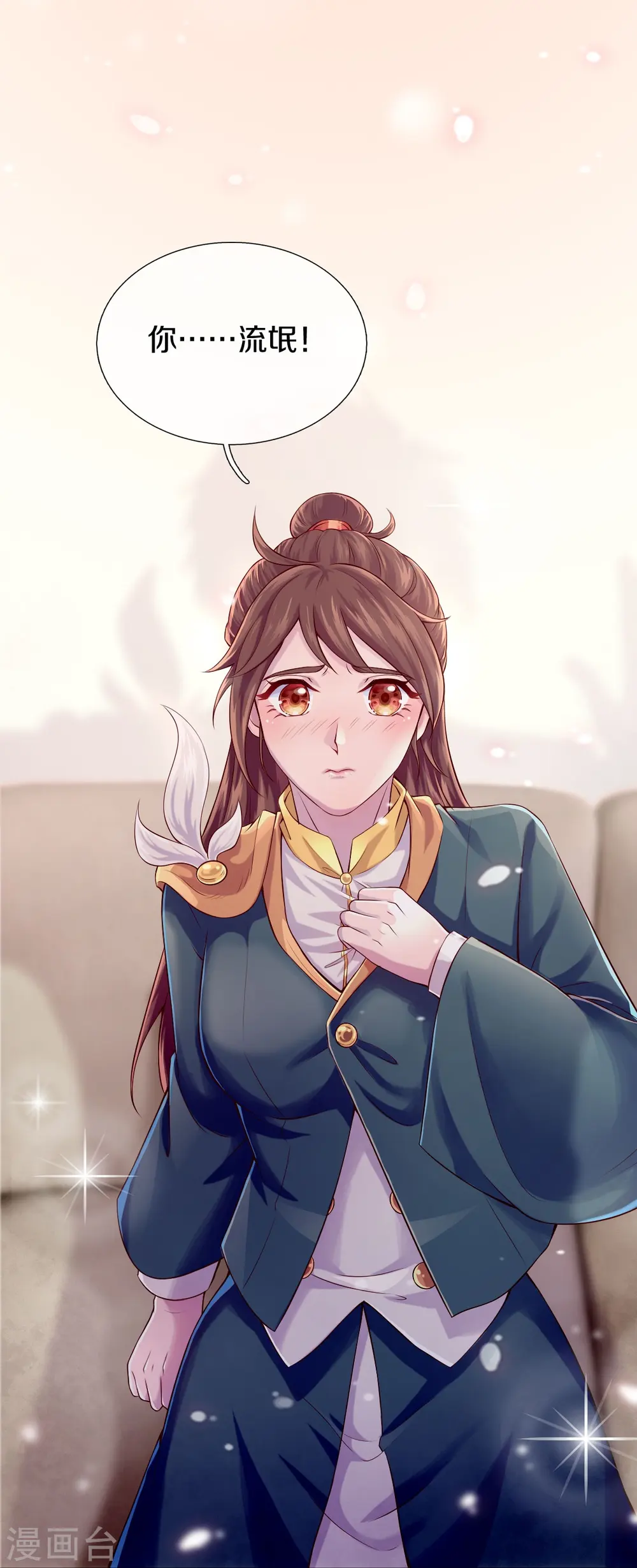 第263话 这也太快了18