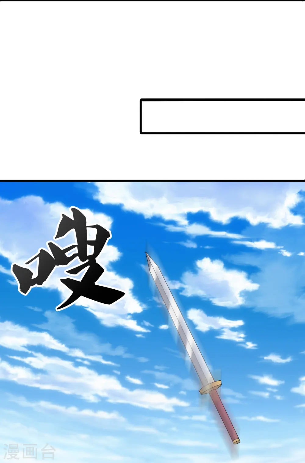 第396话 正式加入灵调局6