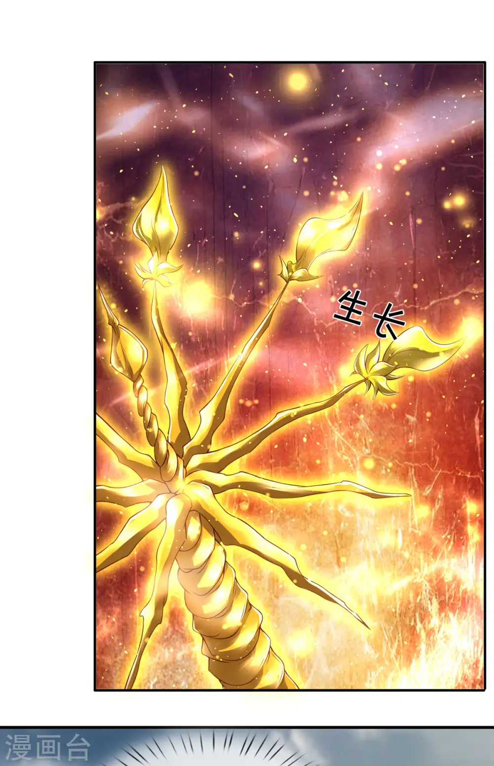 第250话 有惊无险10