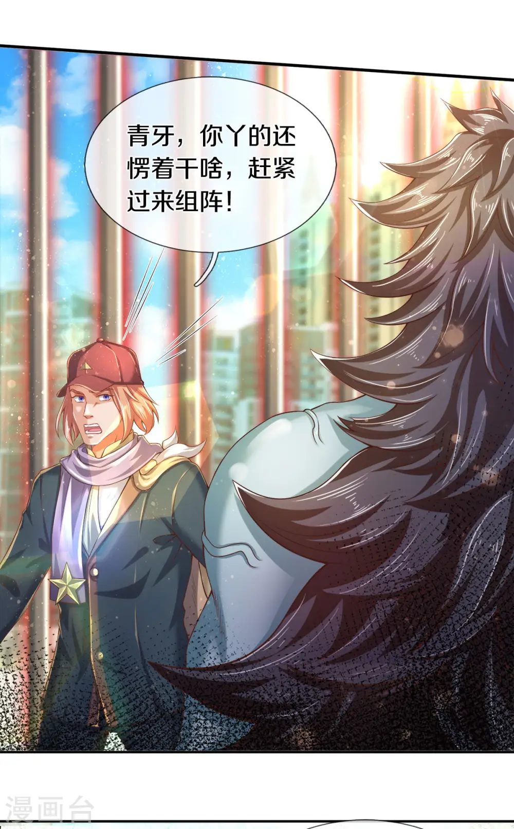 第245话 魂力小剑15