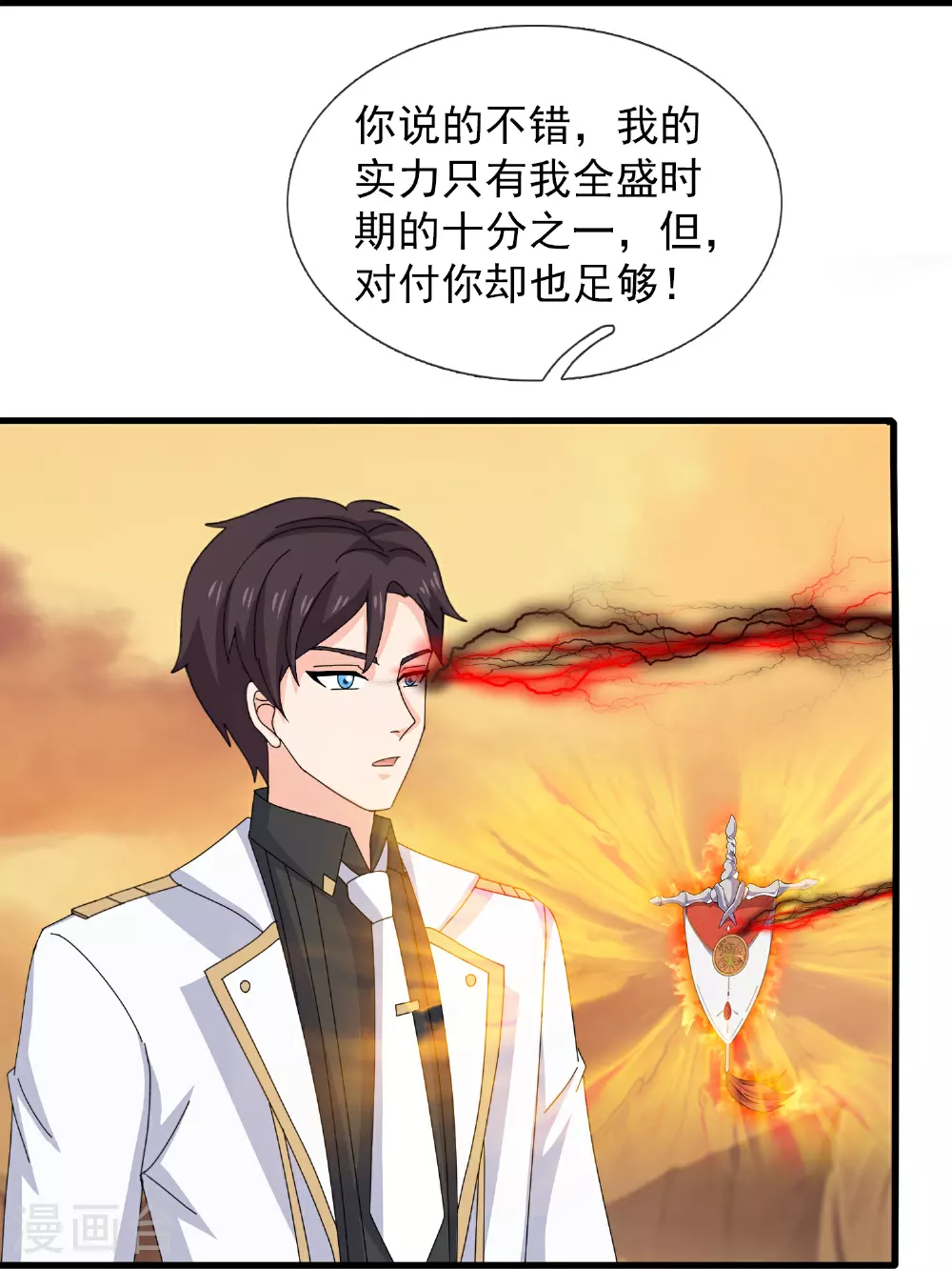 第451话 与王大战29
